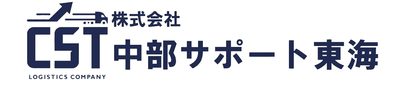 株式会社中部サポート東海